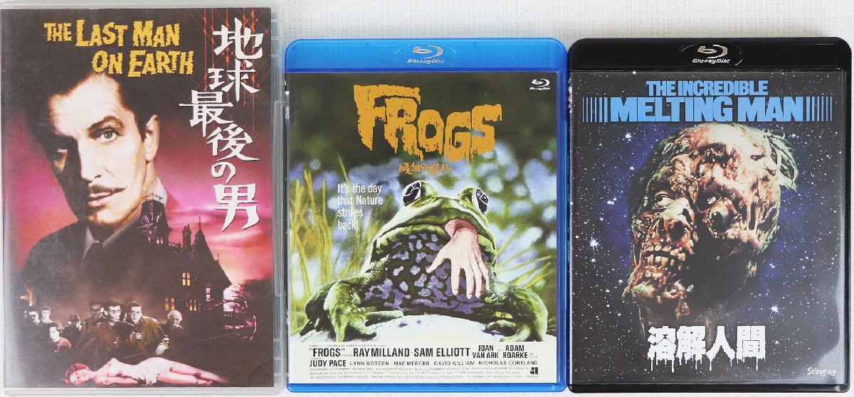 地球最後の男の値段と価格推移は 78件の売買情報を集計した地球最後の男の価格や価値の推移データを公開