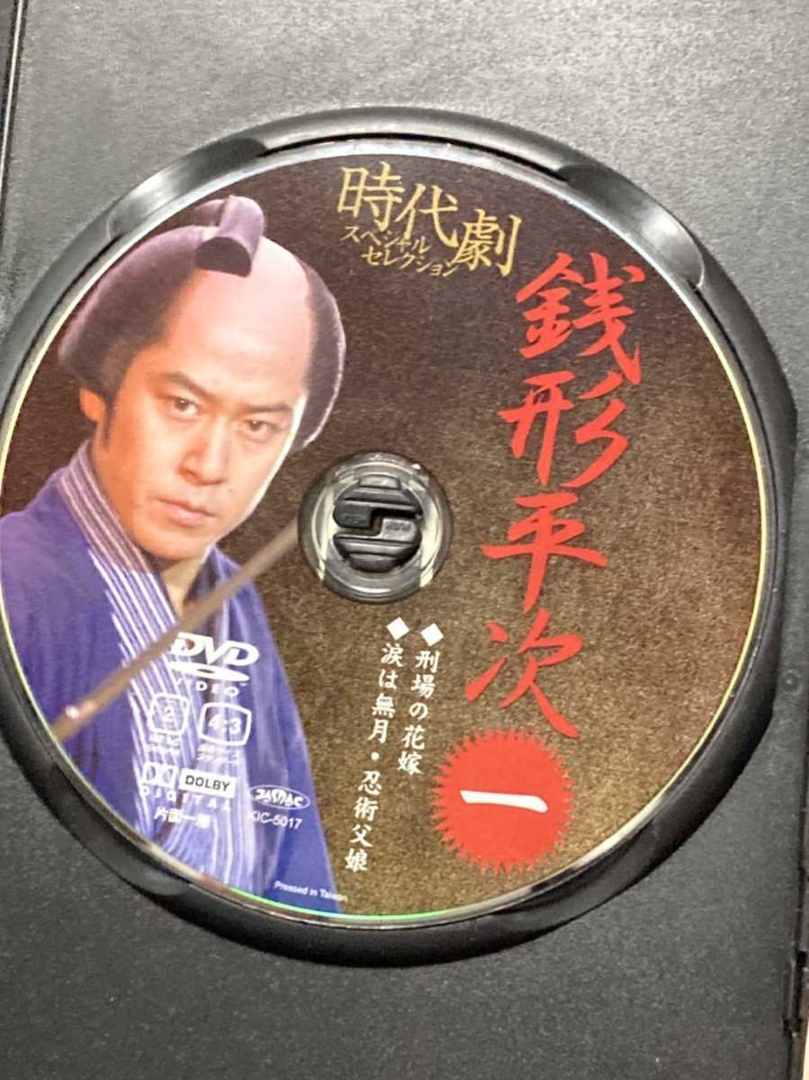風間杜夫 銭形平次 DVD-BOX〈10枚組〉 Amazon.co.jp: 風間杜夫 銭形