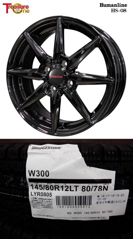HS-08 hs-08（車用品｜車用品・バイク用品）の通販 Humanline (ヒューマンライン) TREASURE ONE (トレジャーワン) ヒューマンライン トレジャーワン・カンパニー line Human - トレジャーワン 送料無料 ブルーアース HS