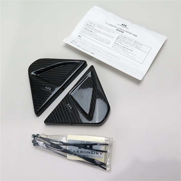 ◎DUCATI/1098/S CARBON DRY カーボン ヒートプロテクター(D1024A08)新古品ですが