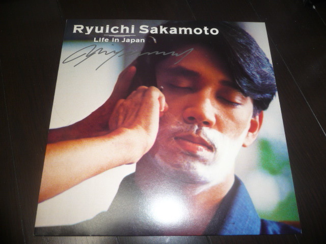坂本龍一 Life in Japan サイン入り 12インチ 坂本龍一/Life in Japan サイン付き 12インチ 坂本龍一 in Japan