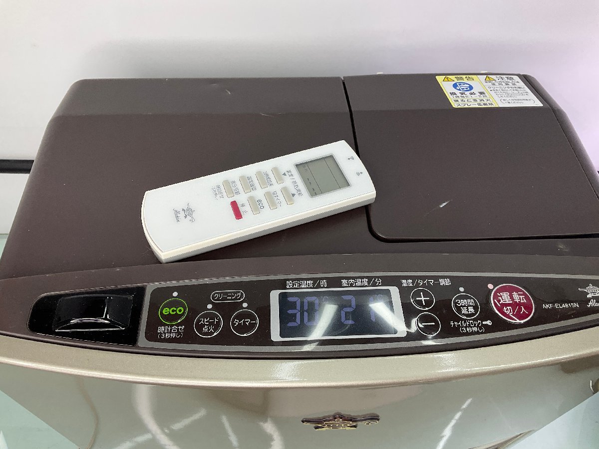 □Aladdin∥アラジン ファンヒーター AKF-EL4815N 2015年製 リモコン
