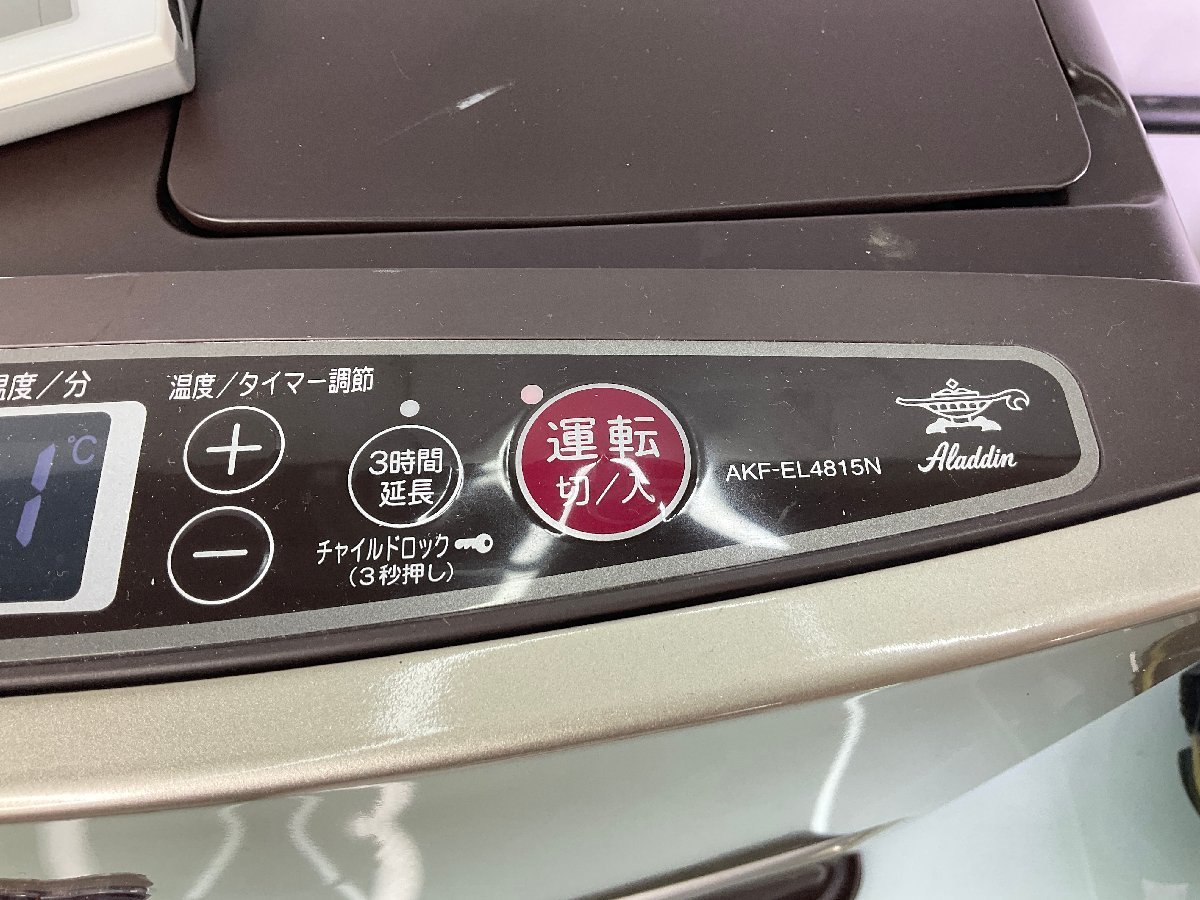 □Aladdin∥アラジン ファンヒーター AKF-EL4815N 2015年製 リモコン