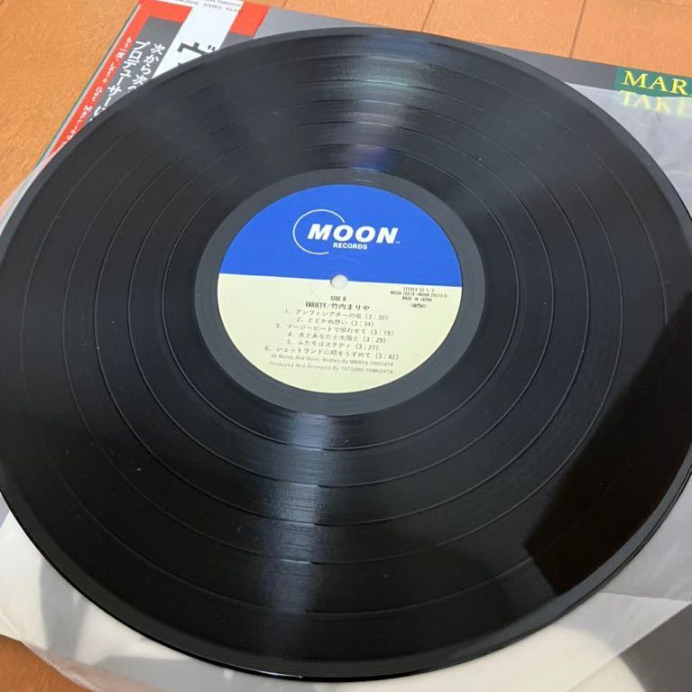 竹内まりや ヴァラエティVARIETY LP レコード 帯付き 国内盤 MOON