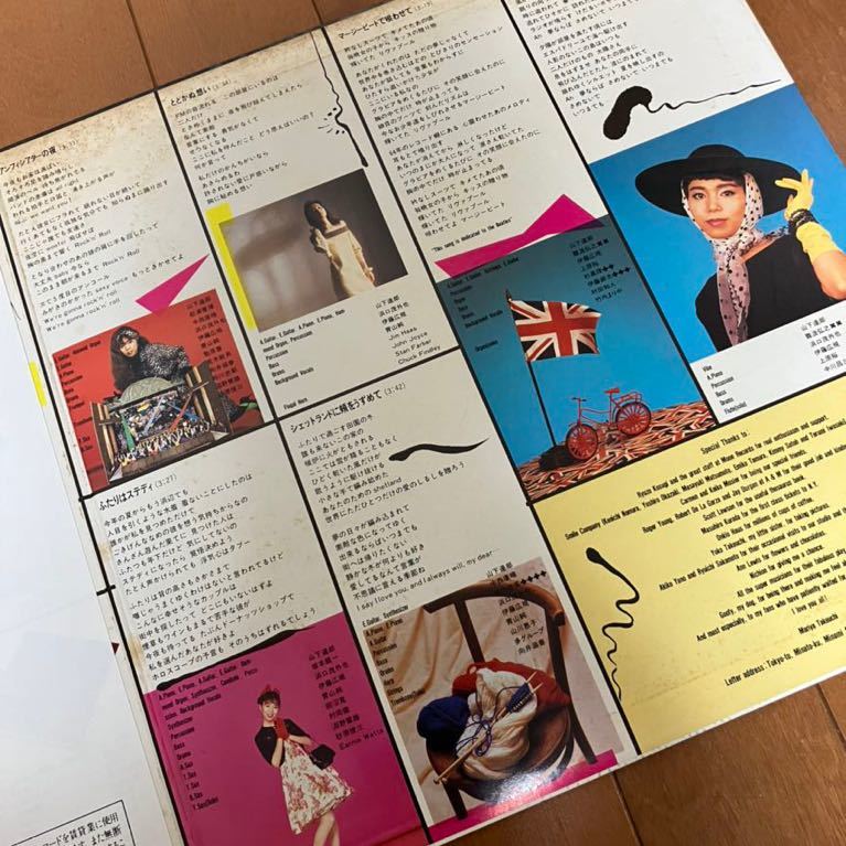 竹内まりや ヴァラエティVARIETY LP レコード 帯付き 国内盤 MOON