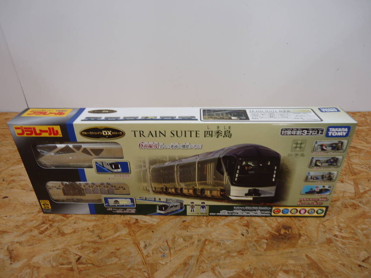 103-B⑩244 プラレール クルーズトレイン DXシリーズ TRAIN SUITE 四季