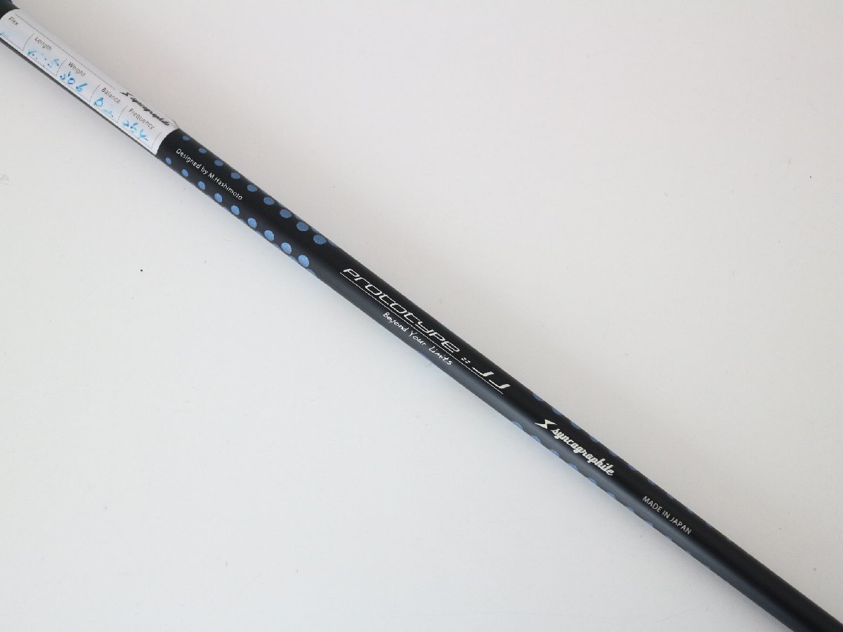 LOOP | for SyncaGraphite Inc. 株式会社 HYBRID SHAFT DRIVER SLASH 