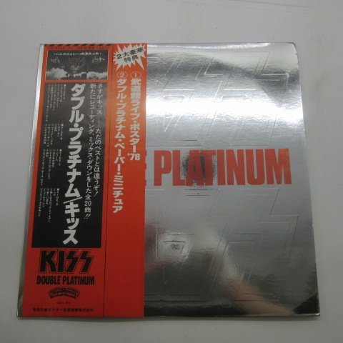  帯付/付属品完品 KISS キッス Double Platinum ダブル プラチナム LP 12インチ /Casablanca Records VIP-9549 50 /ロック(Kiss)｜売買されたオークション情報、yahooの商品情報をアーカイブ公開 - オークファン K