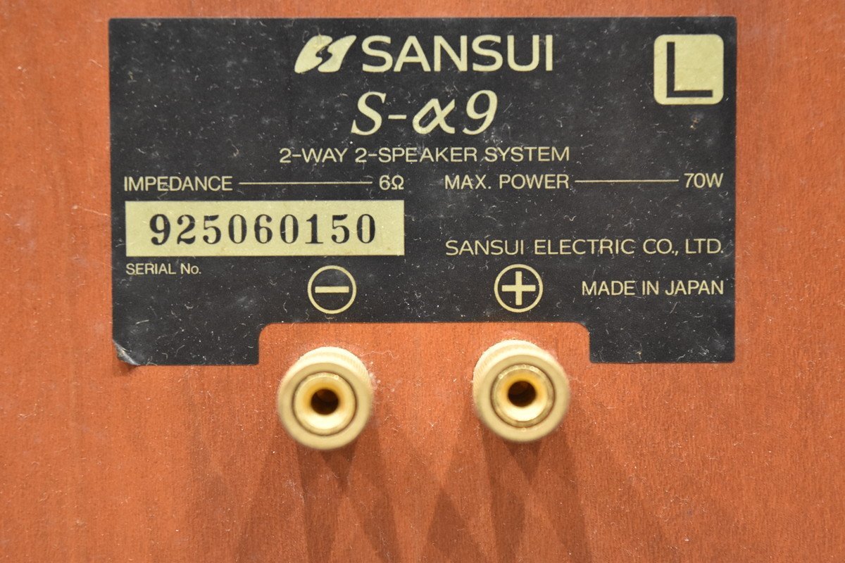 SANSUI サンスイ/山水 スピーカーペア S-α9