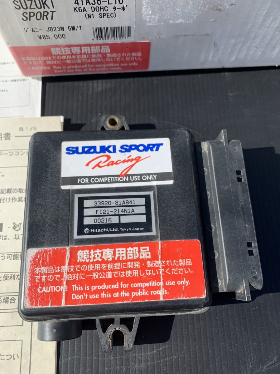 希少 スズキスポーツ JB23 M/T 1〜3型 エンジンコンピューターN1 