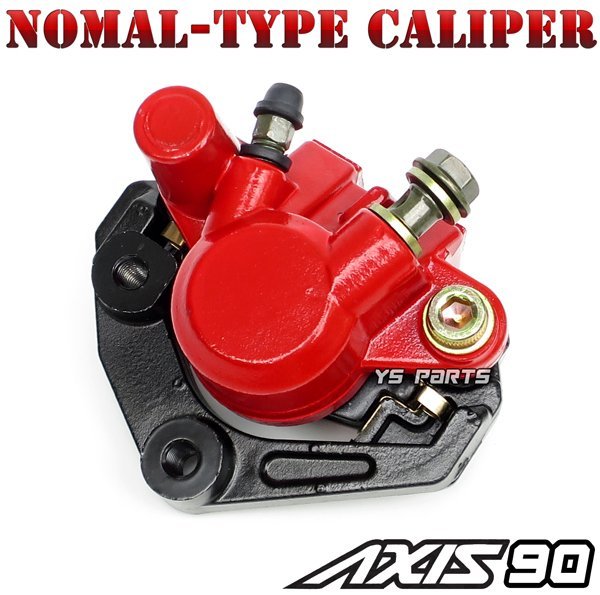 [専用ブレーキパッド付]新品純正交換型補修キャリパー赤アクシス50[3VP]アクシス90[3VR]【バンジョーボルト/シーリングワッシャー2個付】