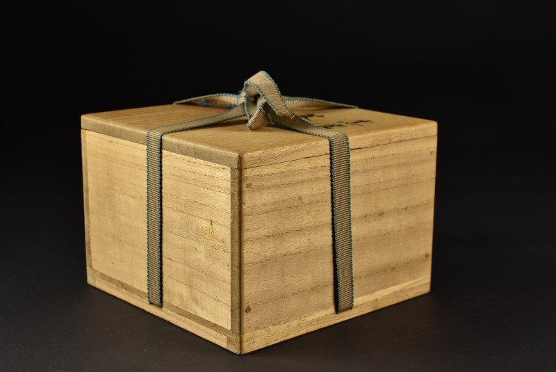 茶道具 京焼 音羽山房 番浦史郎作 窯変 茶碗 共箱 M R9284 工芸品