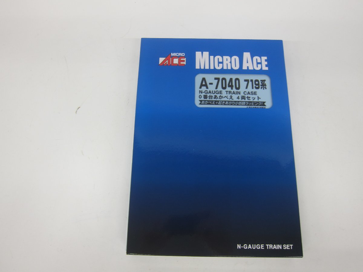 【得価，限定SALE】 1円 おたからや Z1022-06 MICRO ACE マイクロエース Nゲージ A-7040 719系 0番台あかべえ 4両セット 動作未確認(近郊形電車)｜売買されたオークション情報、yahooの商品情報をアーカイブ公開 - オーク 近郊形電車