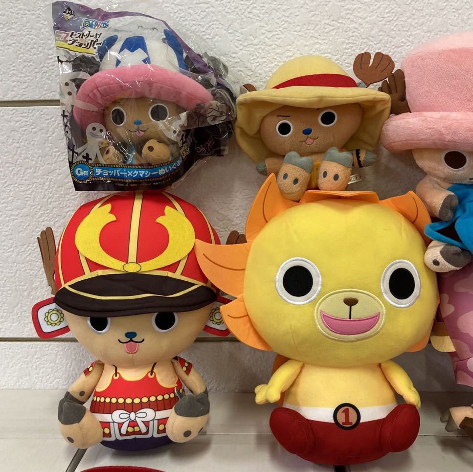 YK839) ワンピース ONEPIECE ぬいぐるみ 大量セット まとめ売り 現状品