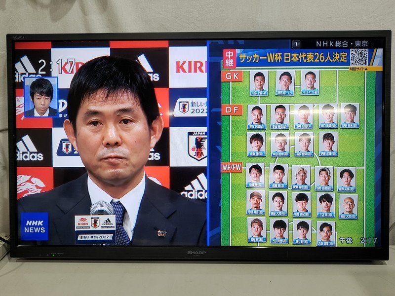 中古] SHARP AQUOS 液晶カラーテレビ LC-40H11 40V型 地上デジ 2014年