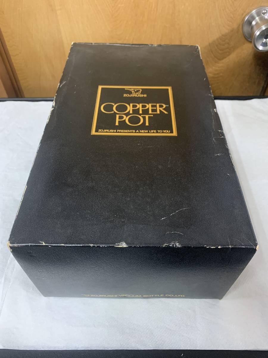 象印ZOJIRUSHI COPPER POT VGA-1000未使用！象印COPPER POT VGA-1000