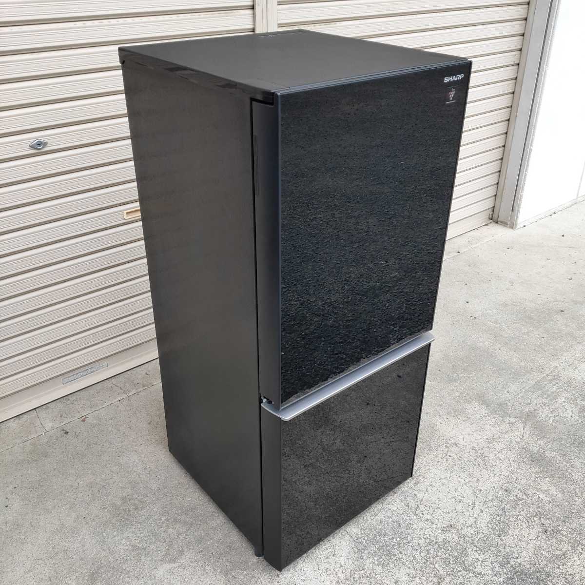 137L 冷蔵庫 シャープ ピュアブラック 中古シャープ 2019年製 【中古品 