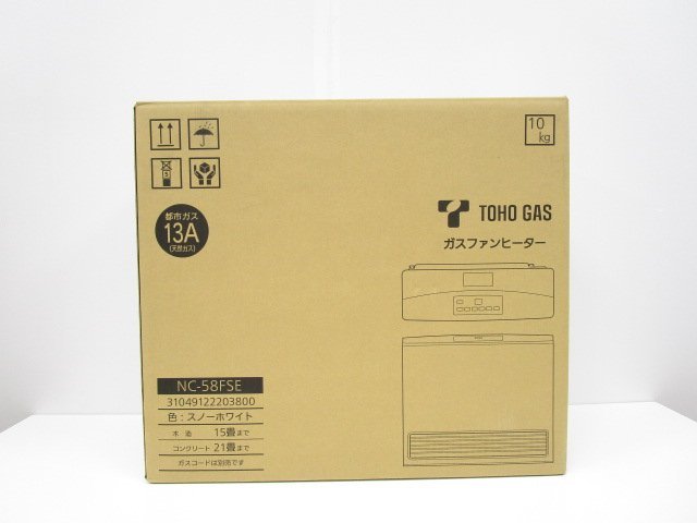 【最新作，大得価】 即日発送 東邦ガス TOHO GAS ガスファンヒーター NC-58FSE 都市ガス 13A 天然ガス 木造15畳/コンクリ21畳 スノーホワイト 361(ガスファンヒーター)｜売買されたオークション情報、yahooの商品情報を ガスファンヒーター