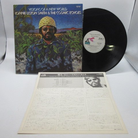 お得，新品 Lonnie Liston Smith And The Cosmic Echoes Visions Of A New World LP 12インチ /Flying Dutchman RVP-6010(ジャズ一般)｜売買されたオークション情報、yahooの商品情報をアーカイブ公開 - オークファン ジャズ一般