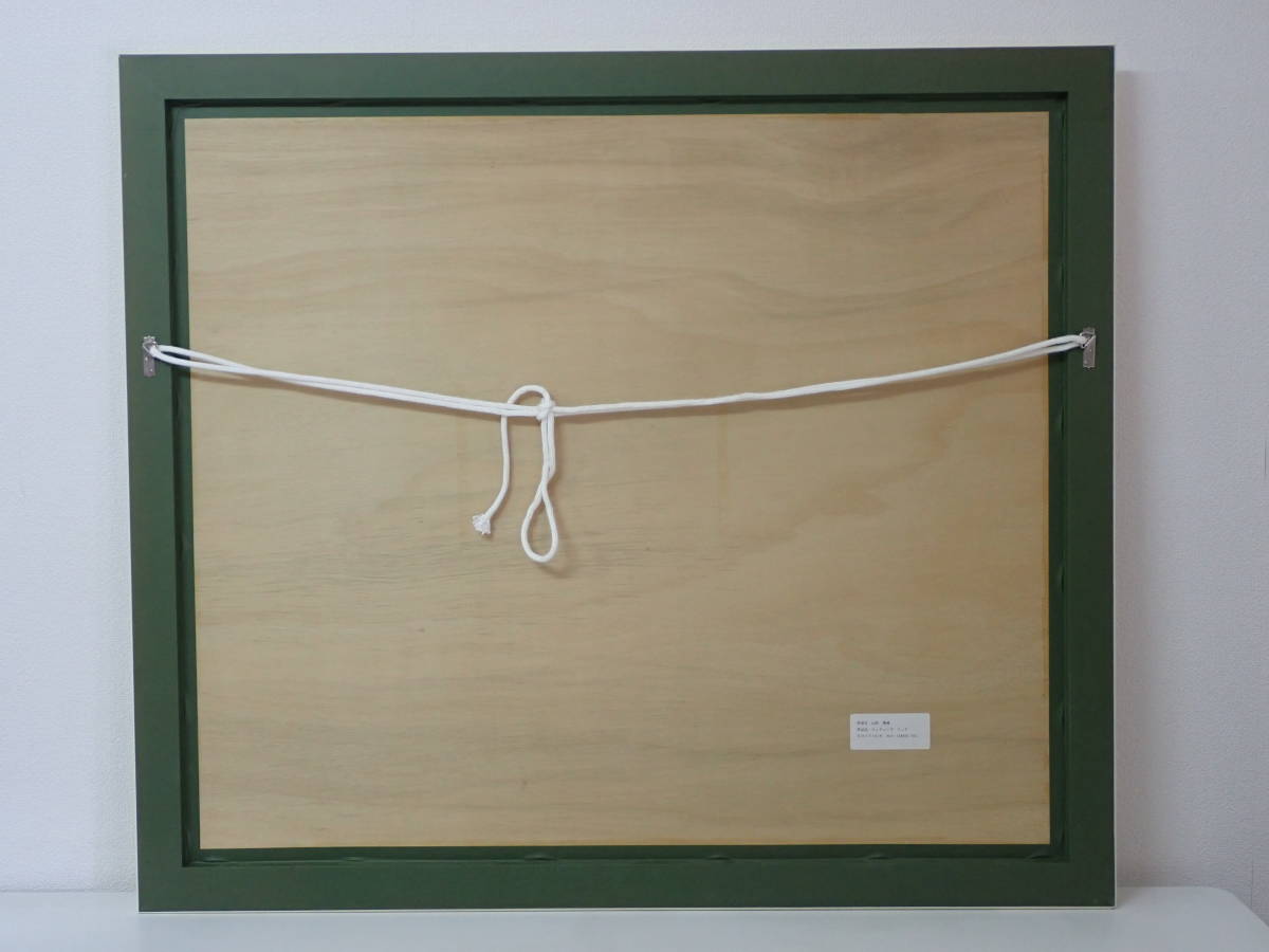 版画】絵画 ヒロ・ヤマガタ 山形 博導 ウェディング リング シルク