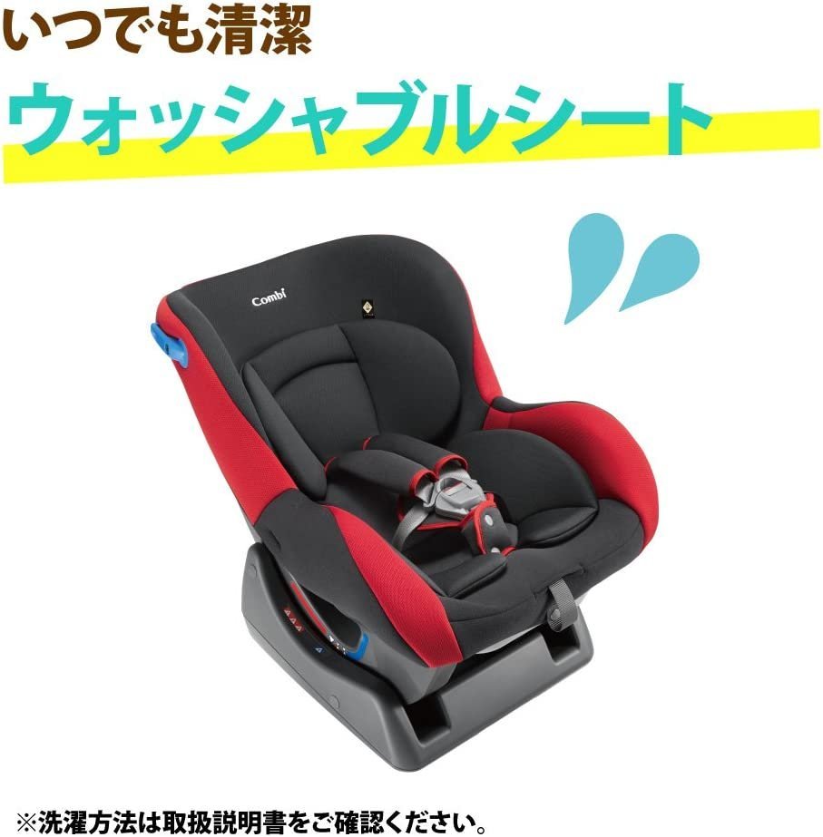 シートベルト固定 チャイルドシート ウィゴー エッグショック 0か月