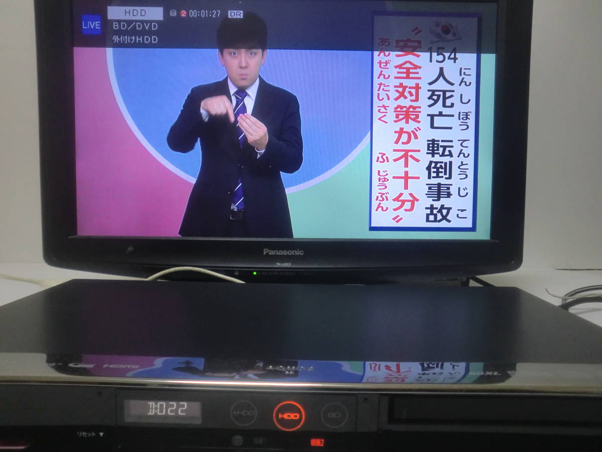 ◇◇SHARP◇すぐ使える 動作良好品 AQUOS ブルーレイ◇BD-W1500◇1TB/