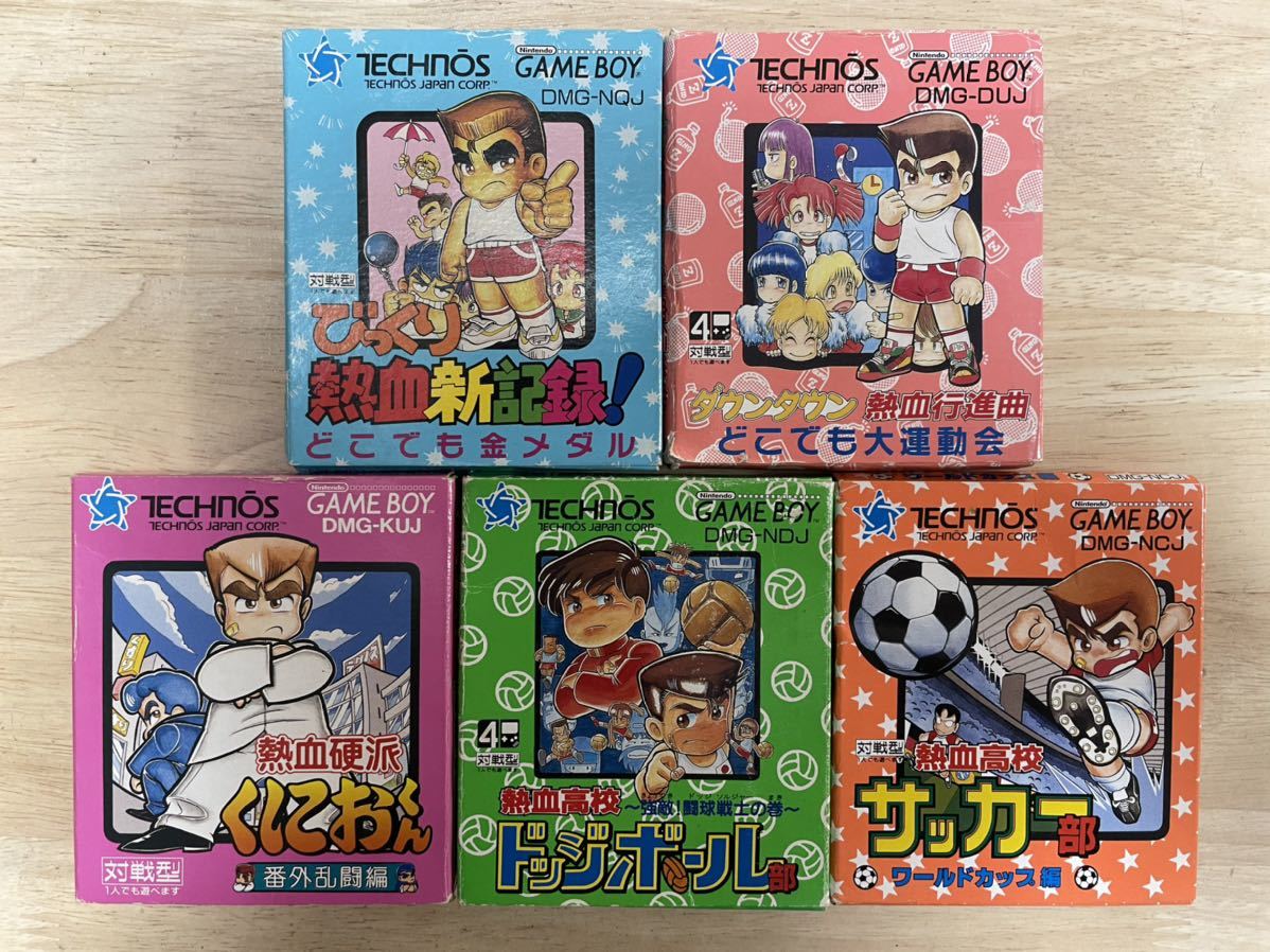 【限定即決】くにおくん熱血シリーズ5種(熱血硬派&サッカー部&&ドッジボール部&どこでも大運動会&熱血新記録) 箱-取説‐別紙あり N.1020
