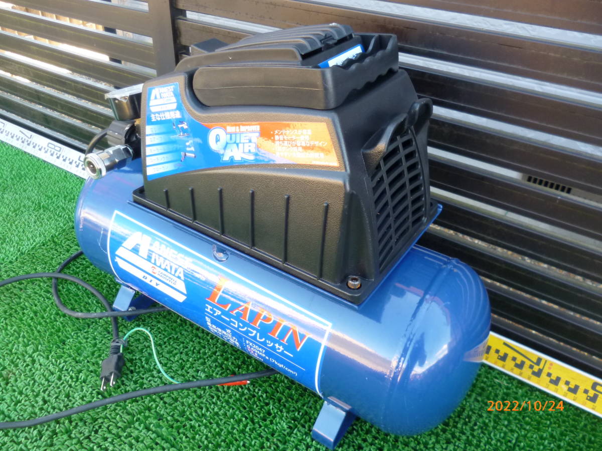 イワタ アネスト岩田 FX2047 12L オイルフリー エアーコンプレッサー  