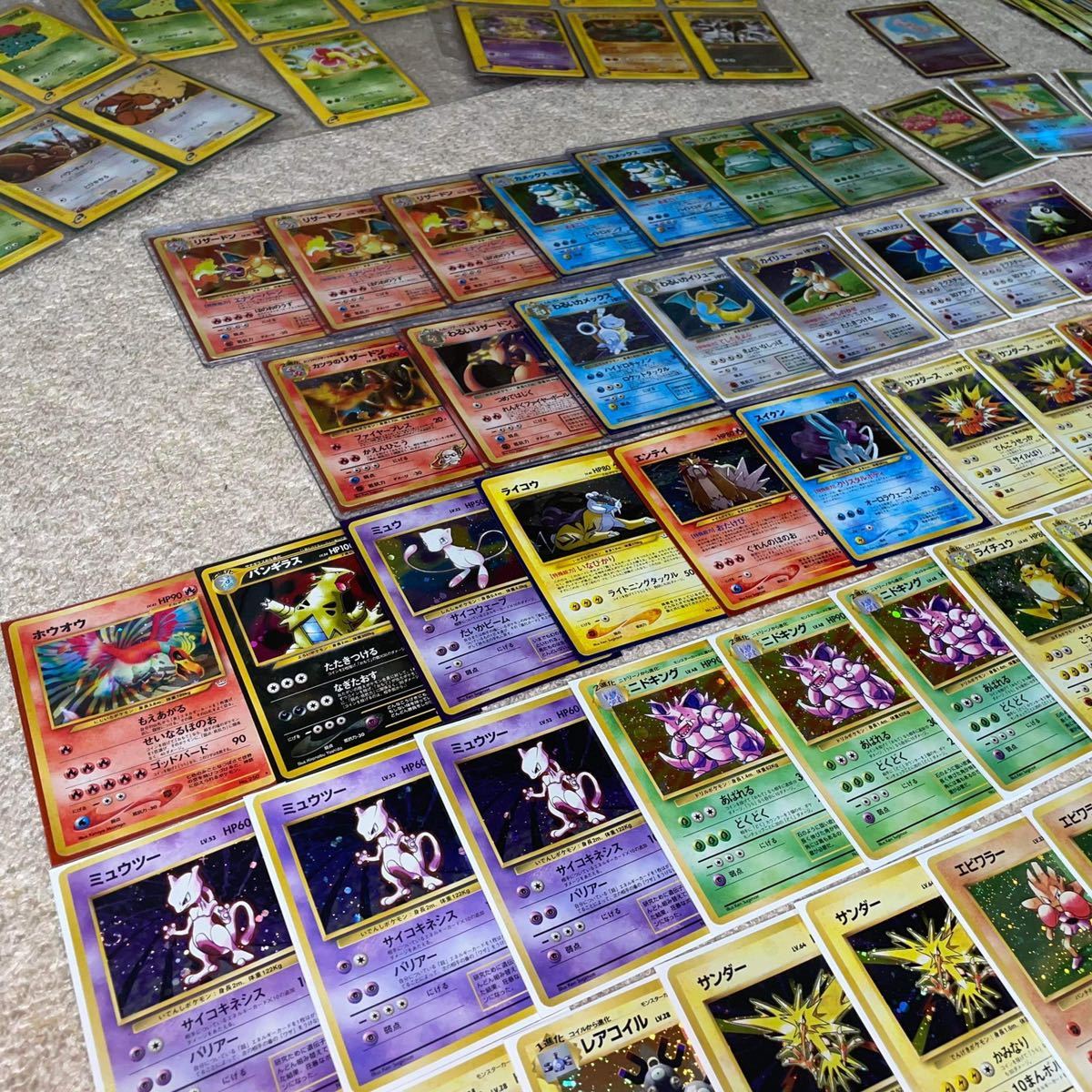 ポケモンカード 旧裏 プロモ 旧裏面 まとめ ポケカ キラ ホロ 