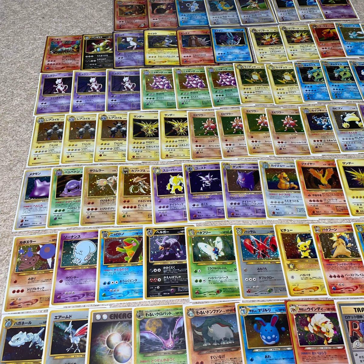 1円スタート！ポケモンカード 旧裏50枚まとめ売り旧裏面 ポケモン 