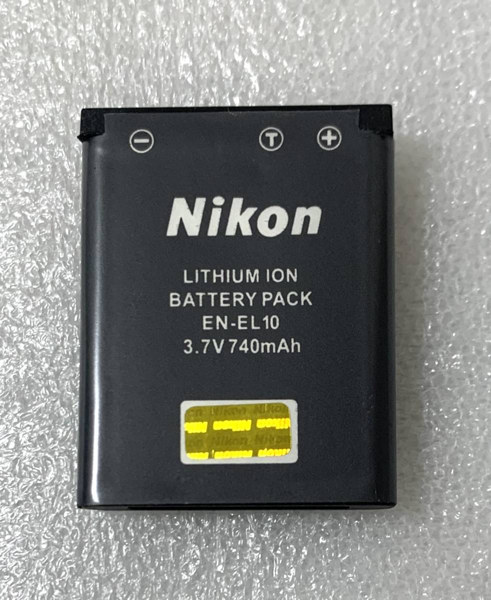 EXTENSILO batteria compatibile con Nikon Coolpix S3200, S3300, S3700, S3600, S3500, S33 fotocamera digitale DSLR (700mAh, 3,7V, Li-Ion
