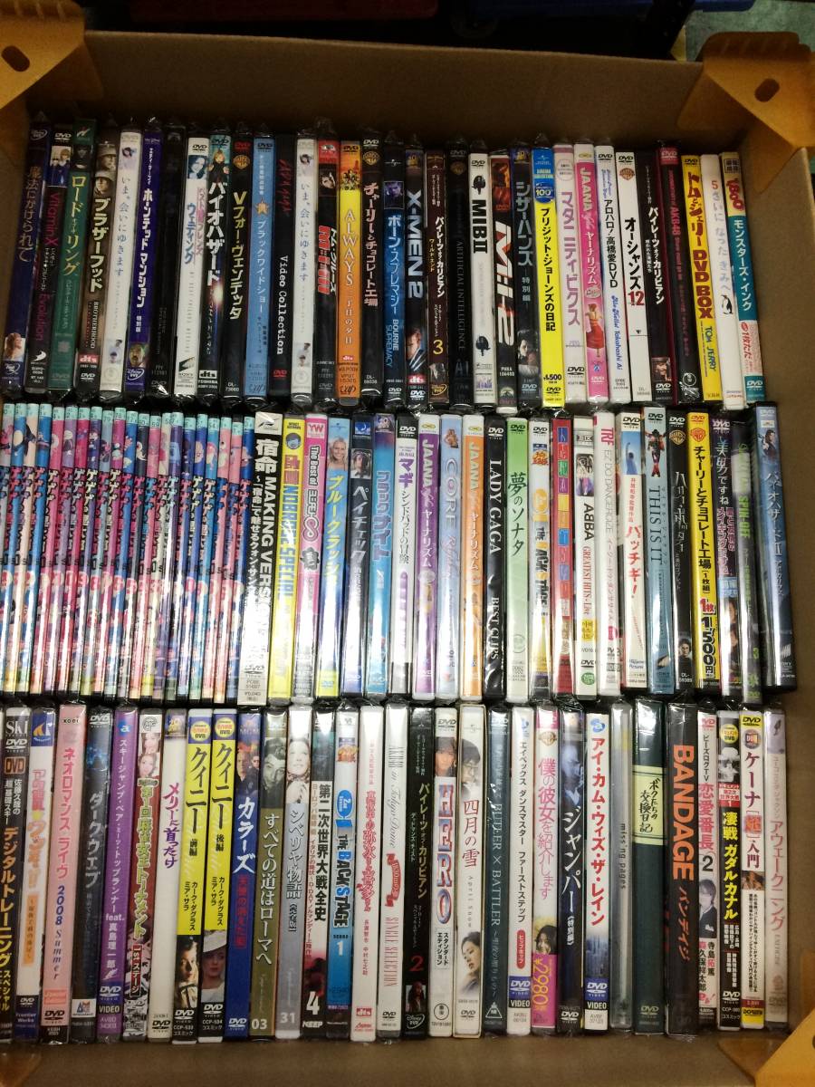 セール，送料無料 DVD ジャンル色々 160サイズ 詰め込みセット 洋画/邦画/ドラマ/アニメ/キッズ/音楽など まとめ 大量 No.11-311/0/0(その他)｜売買されたオークション情報、yahooの商品情報をアーカイブ公開 - オー その他