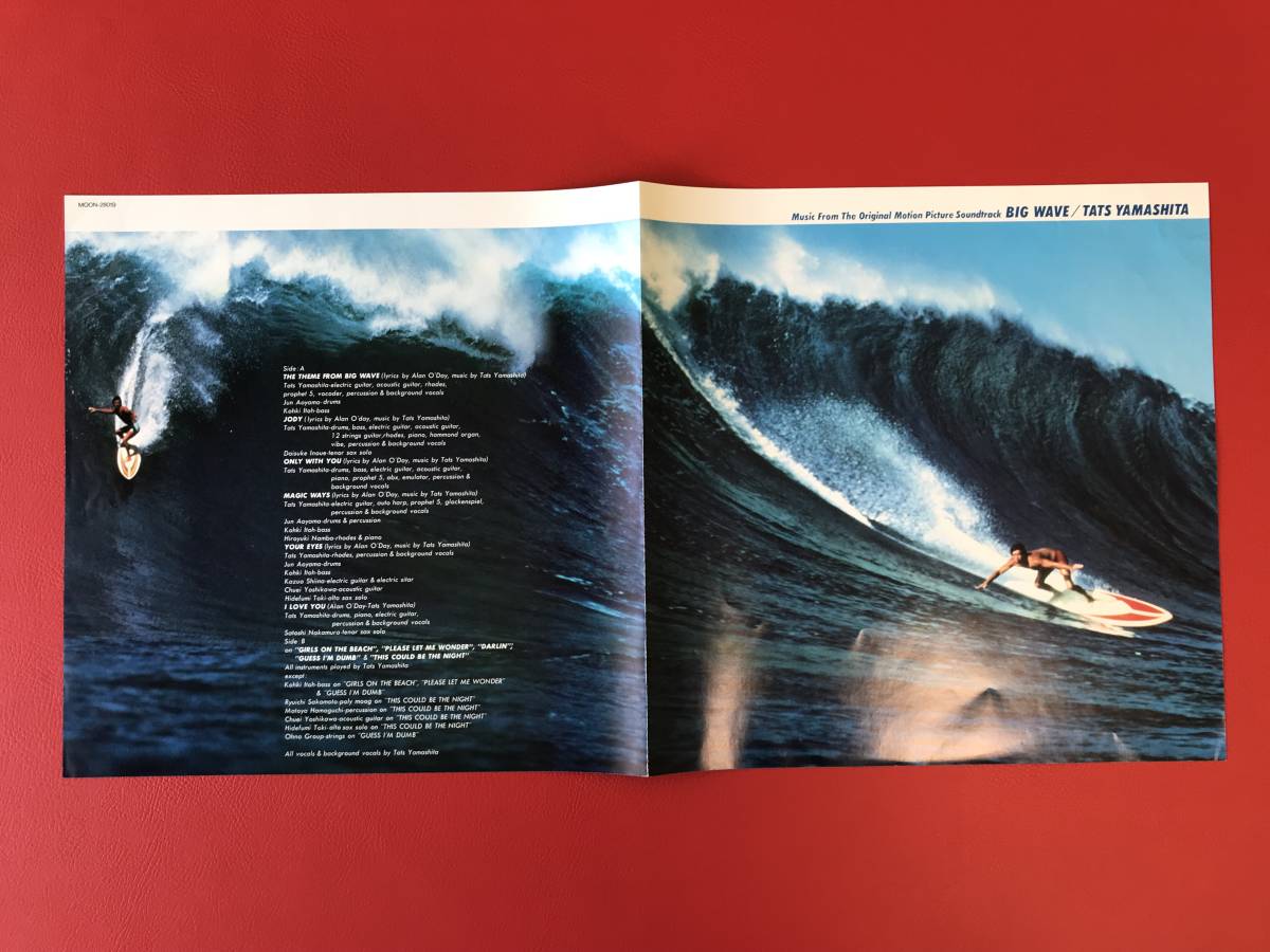 山下達郎 - Big Wave ⁄ BIG | : = WAVE メルカリ Edition) ビッグ