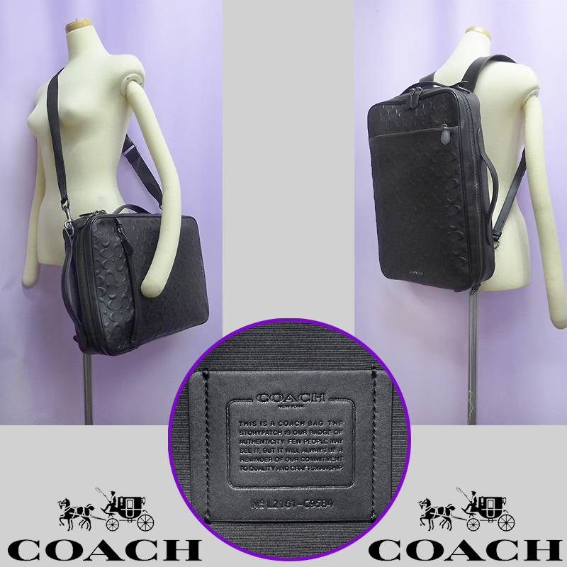 送料無料 美品】 コーチ COACH 3WAY 2WAY ビジネスバッグ リュック