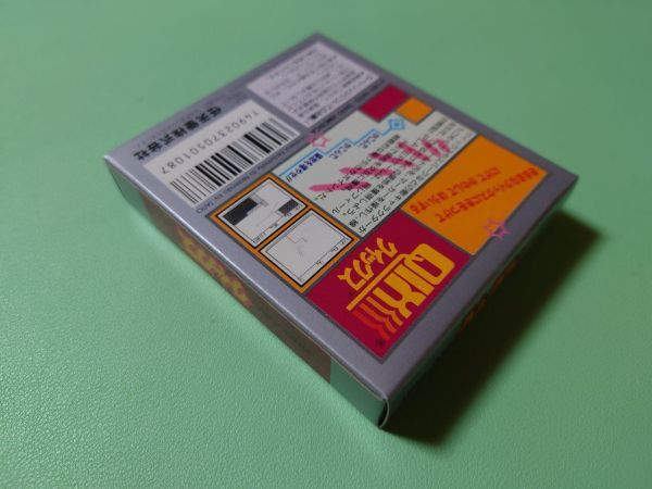 ゲームボーイ クイックス - 任天堂 Yahoo!オークション GB