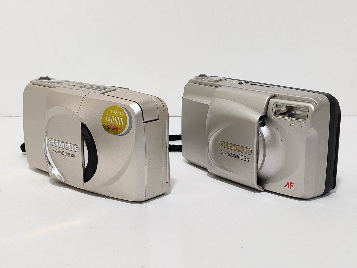 K59】コンパクトフィルムカメラまとめて4台セット！OLYMPUS μ 