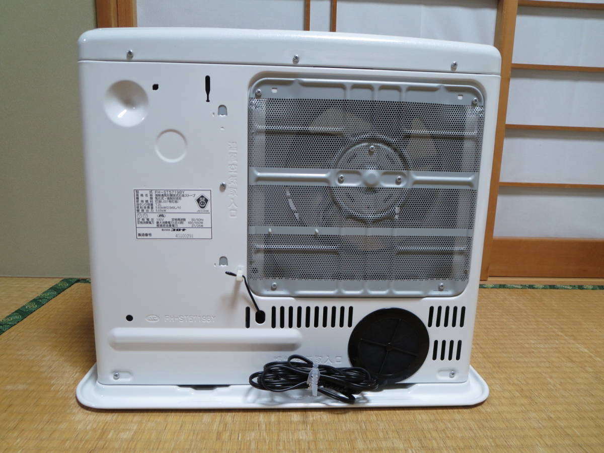 暖房機器 ファンヒーター 【送料無料】CORONA コロナ 石油 暖房機器 ファンヒーター 【送料無料】CORONA コロナ 石油