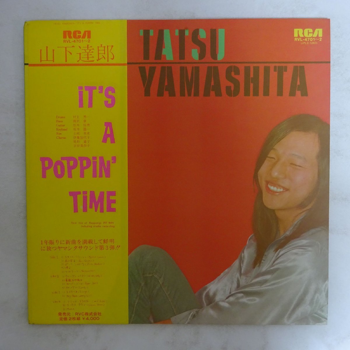 Tatsuro – LP Yamashita Vinyl Ride Yamashita: Import) on Time ⁄ You