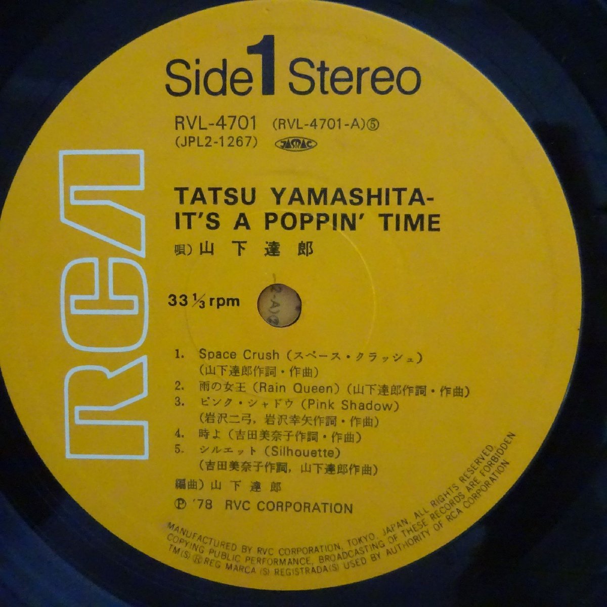Tatsuro – LP Yamashita Vinyl Ride Yamashita: Import) on Time ⁄ You