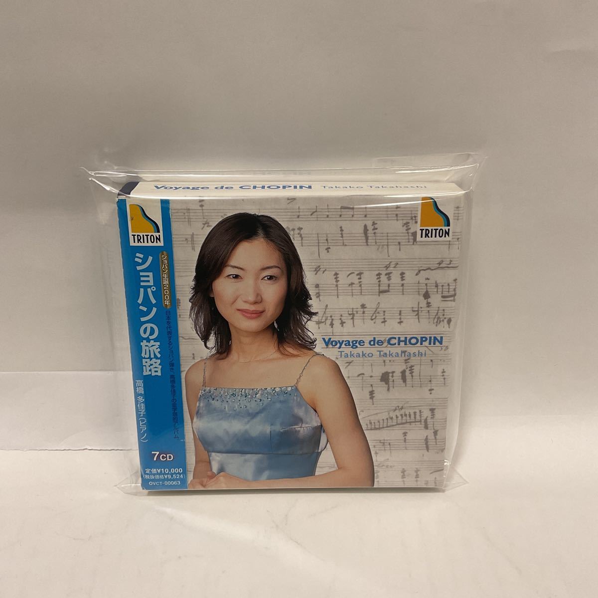 国内盤CD】 ショパンの旅路 高橋多佳子 (P) [7枚組] ショパンの旅路 中古