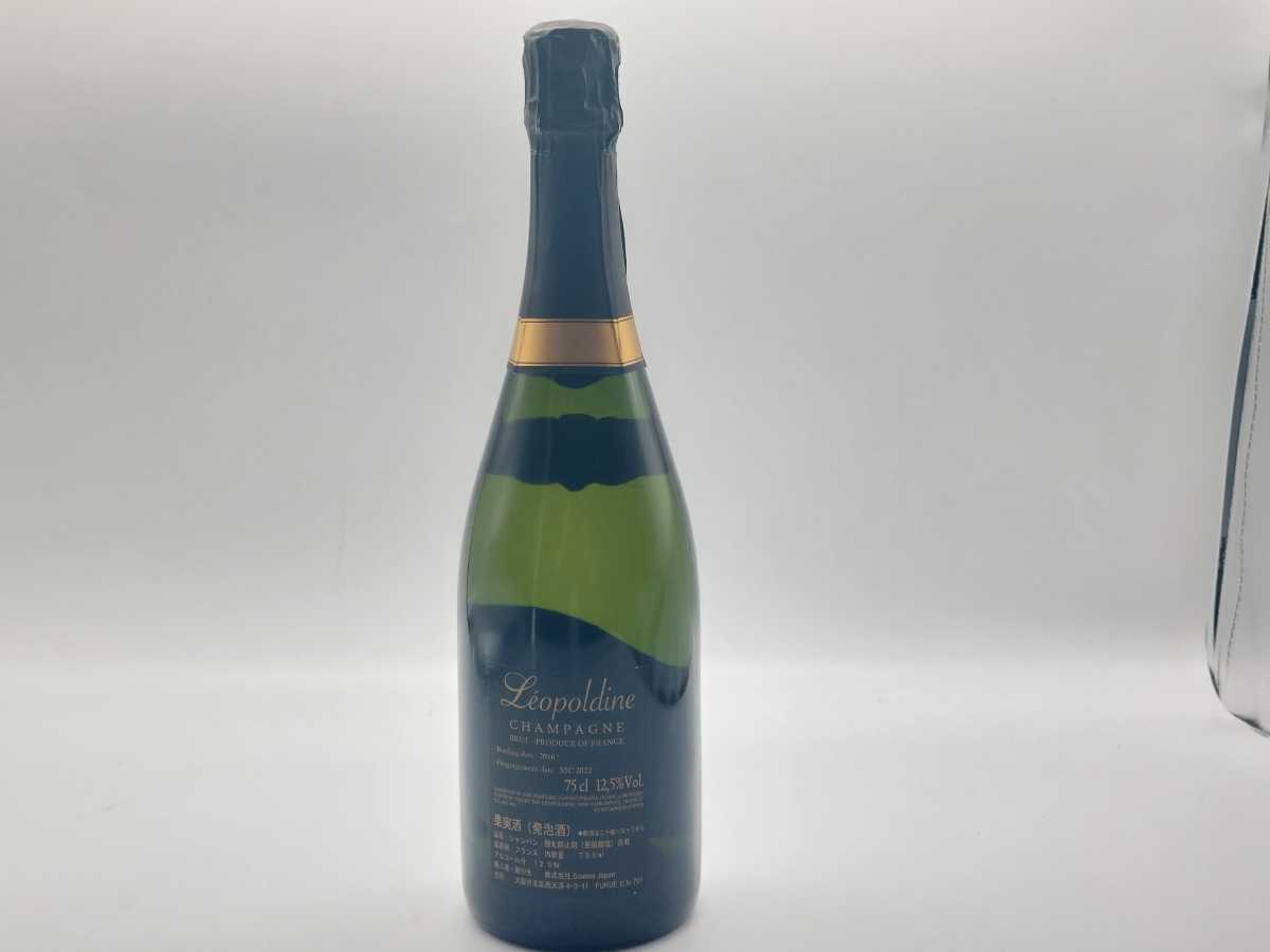 ソウメイ SOUMEI Léopoldine Brut Rosé