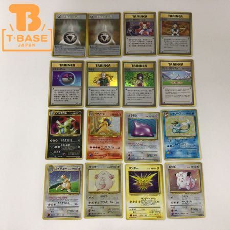 1円〜 訳あり ポケカ 旧裏 シャワーズ バンギラス エリカ タケシ 他