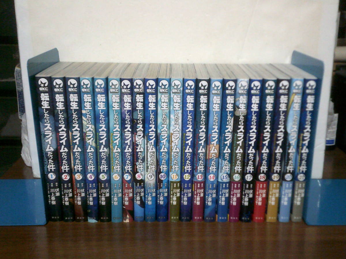 転生したらスライムだった件 公式通販 小説 : 1-21巻+2冊 1巻～21巻 原作小説 ライトノベル 全巻セット 転生したらスライムだった件(21) (シリウスKC) 川上 1〜21巻セット 0 | 描き下ろしアクリルスタンド、ポスターカード2枚付き
