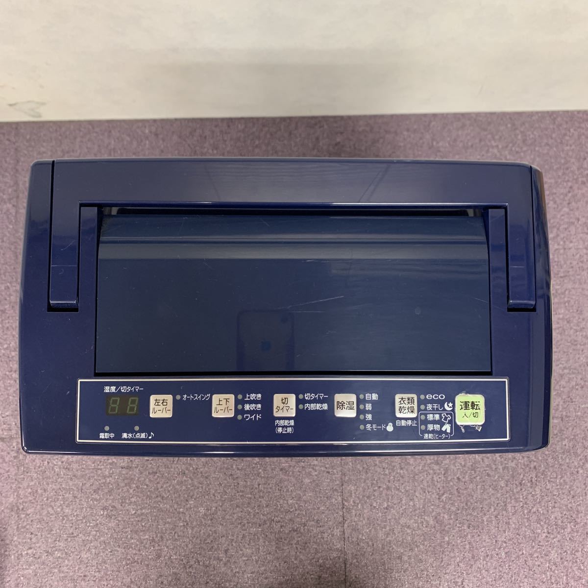 コロナ 衣類乾燥除湿機 CORONA CD-H1813 - 除湿機 | 動作品CORONA