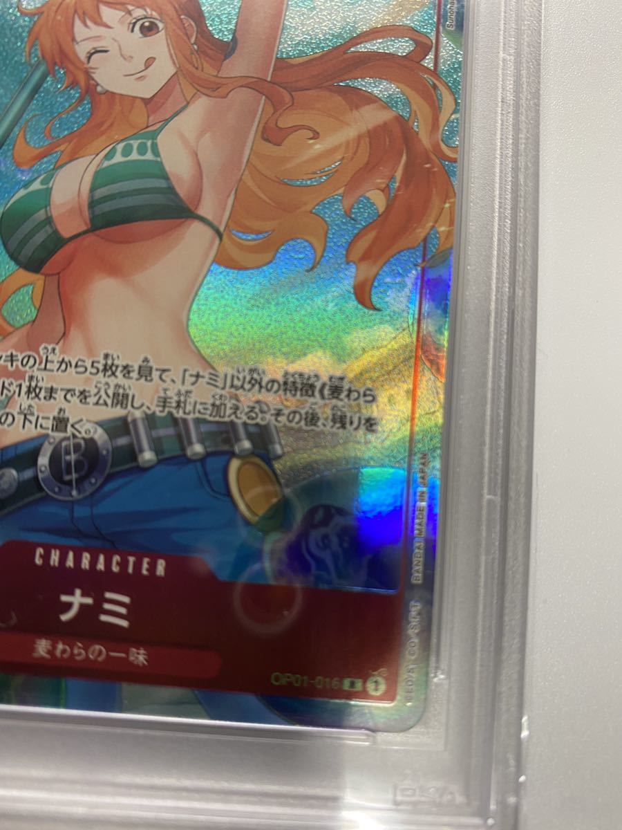 ナミ R パラレル OP01-016 ロマンスドーン ワンピース ONE PIECE ナミ