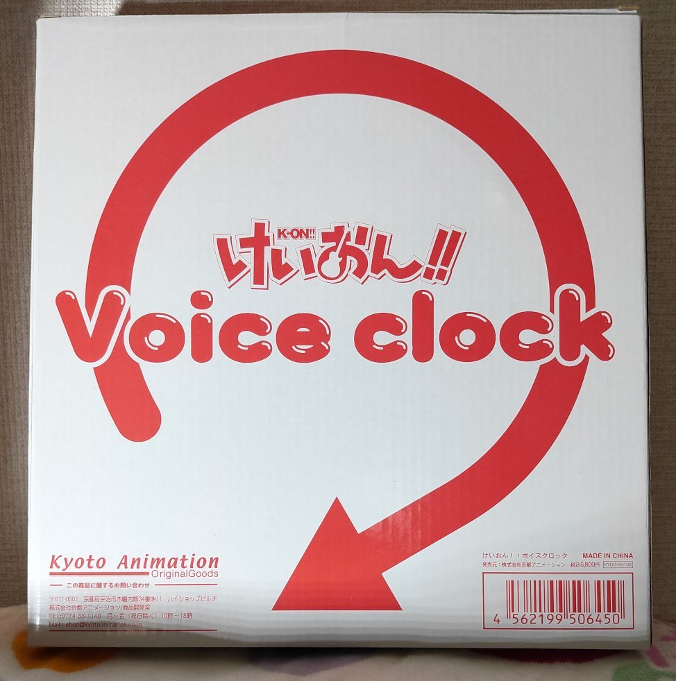 掛け時計 clock Voice 壁掛け音声クロック けいおん けいおん