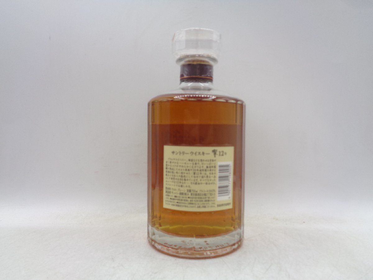 未使用　SUNTORY HIBIKI 響 SUNTORY WHISKY HIBIKI 12年 サントリーウイスキー 響 箱入 未開封 古