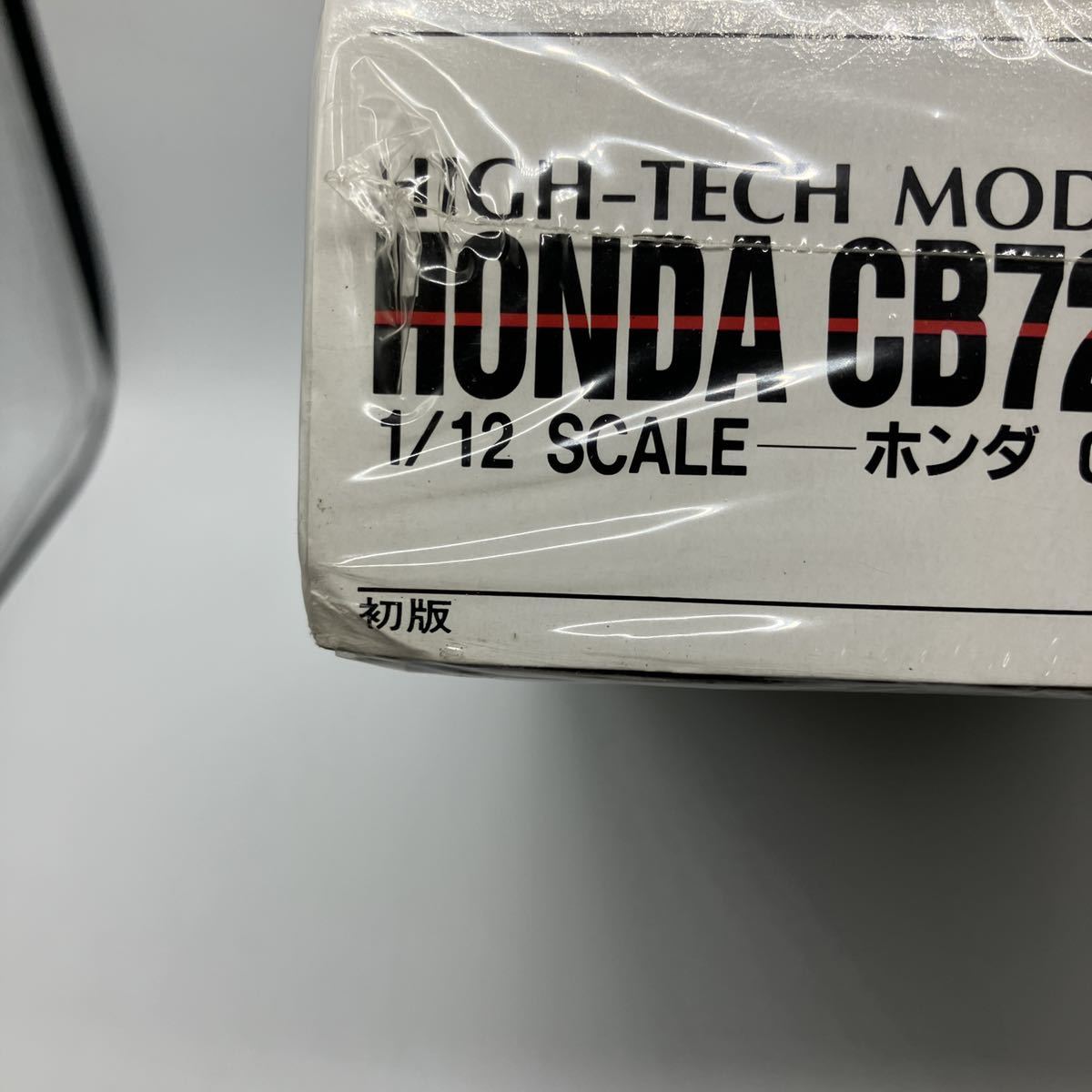 HONDA CB72 TYPE I 1⁄12スケールモデルキット グンゼ産業|1⁄12
