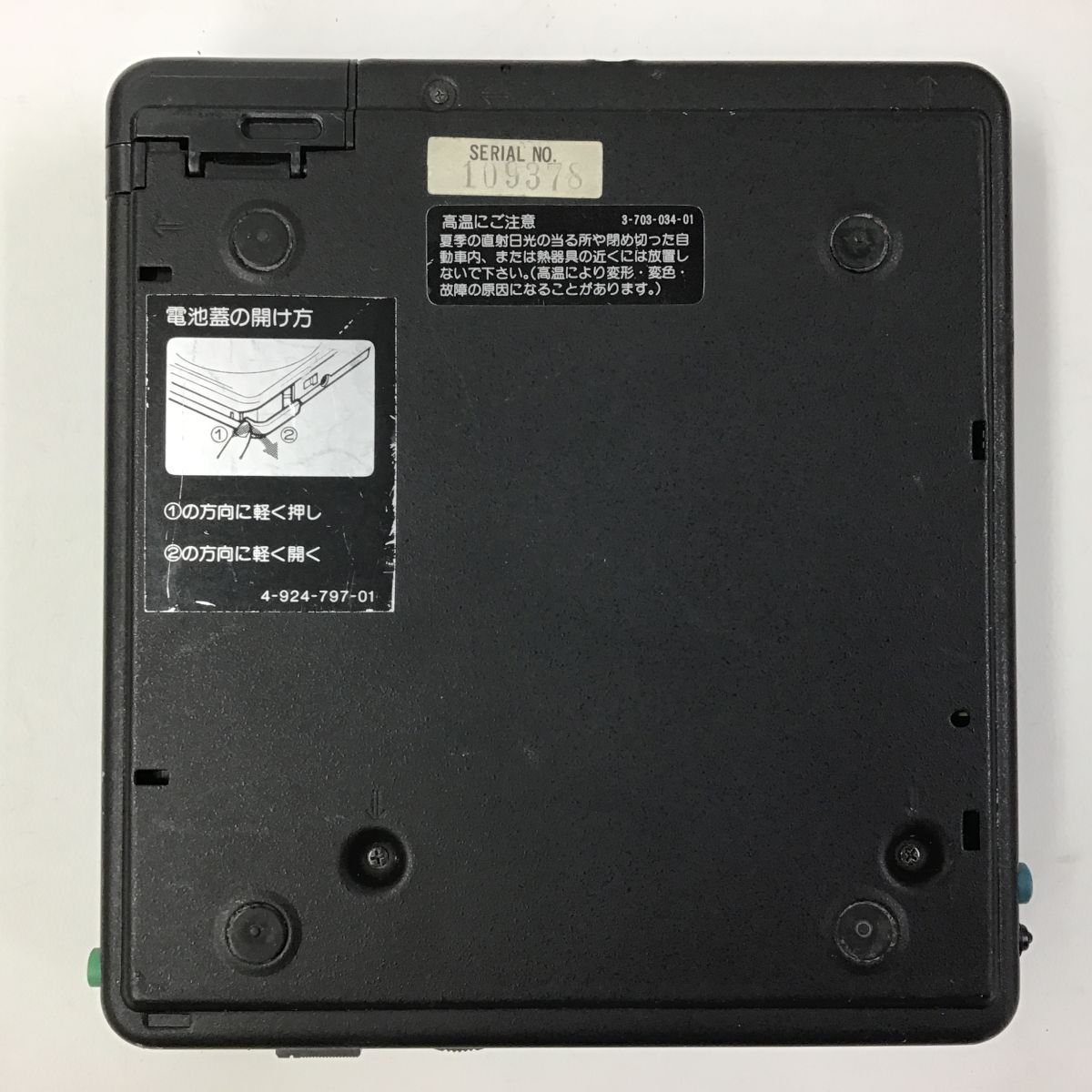 SONY D-40 通電 ソニー ディスクマン CDプレーヤー Discman◆現状品 [5421W]