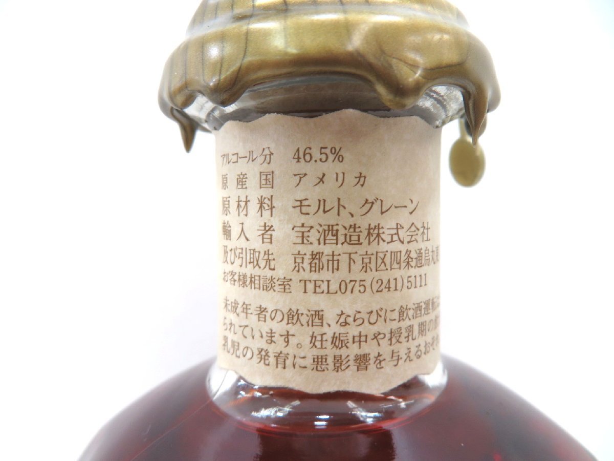 Yahoo!オークション - 「ブラントン 古酒」バーボン (ウイスキー